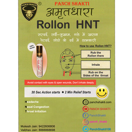 Amrutdhara Roll on- HNT