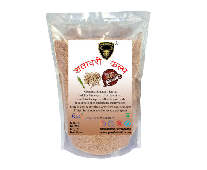 shatavari kalpa granules chocolate flavor