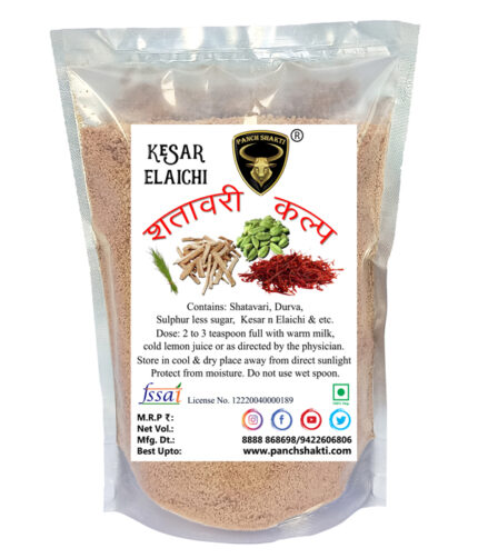 Shatavari kalpa granules - Kesar Elaichi flavor