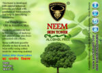 Neem skin toner for Rejuvenating skin Shata dhauta Ghrita + neem skin toner combo