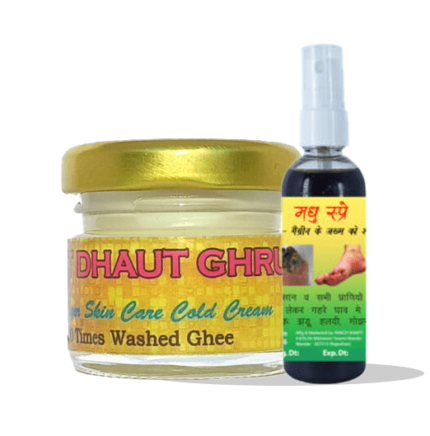 shat dhaut ghrut and madhu spray combo