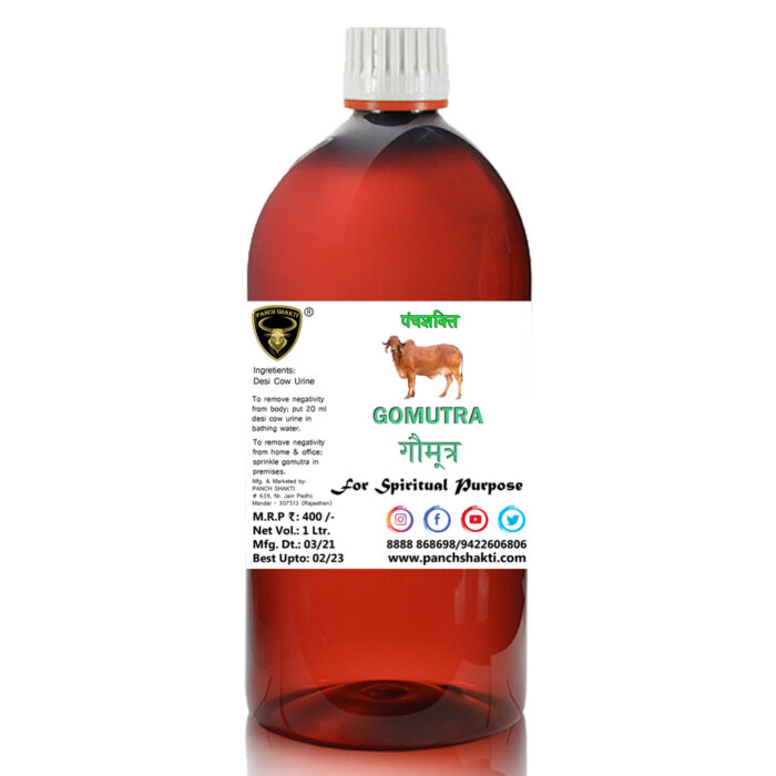 go mutra gau mutra desi cow urine online